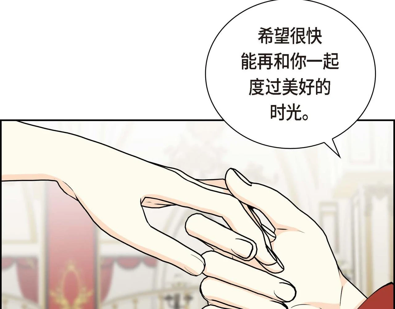 第65话 讨厌与痛苦的地方12