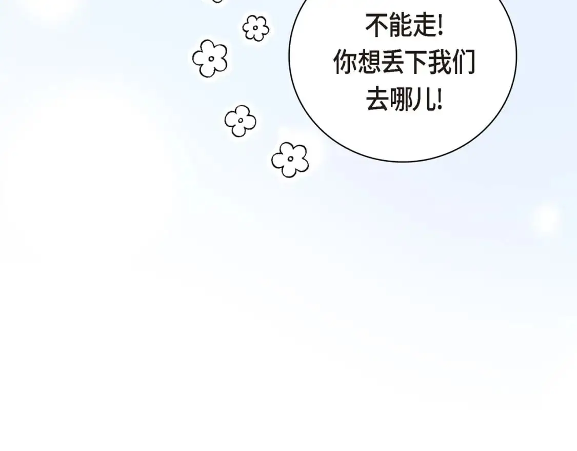 第四季完结篇 完美的结局96