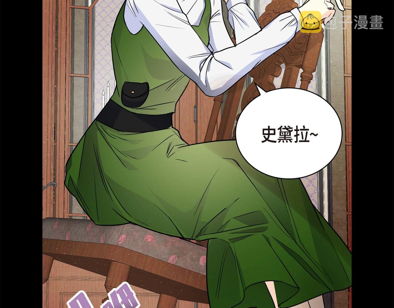 第19话 只是想交朋友33
