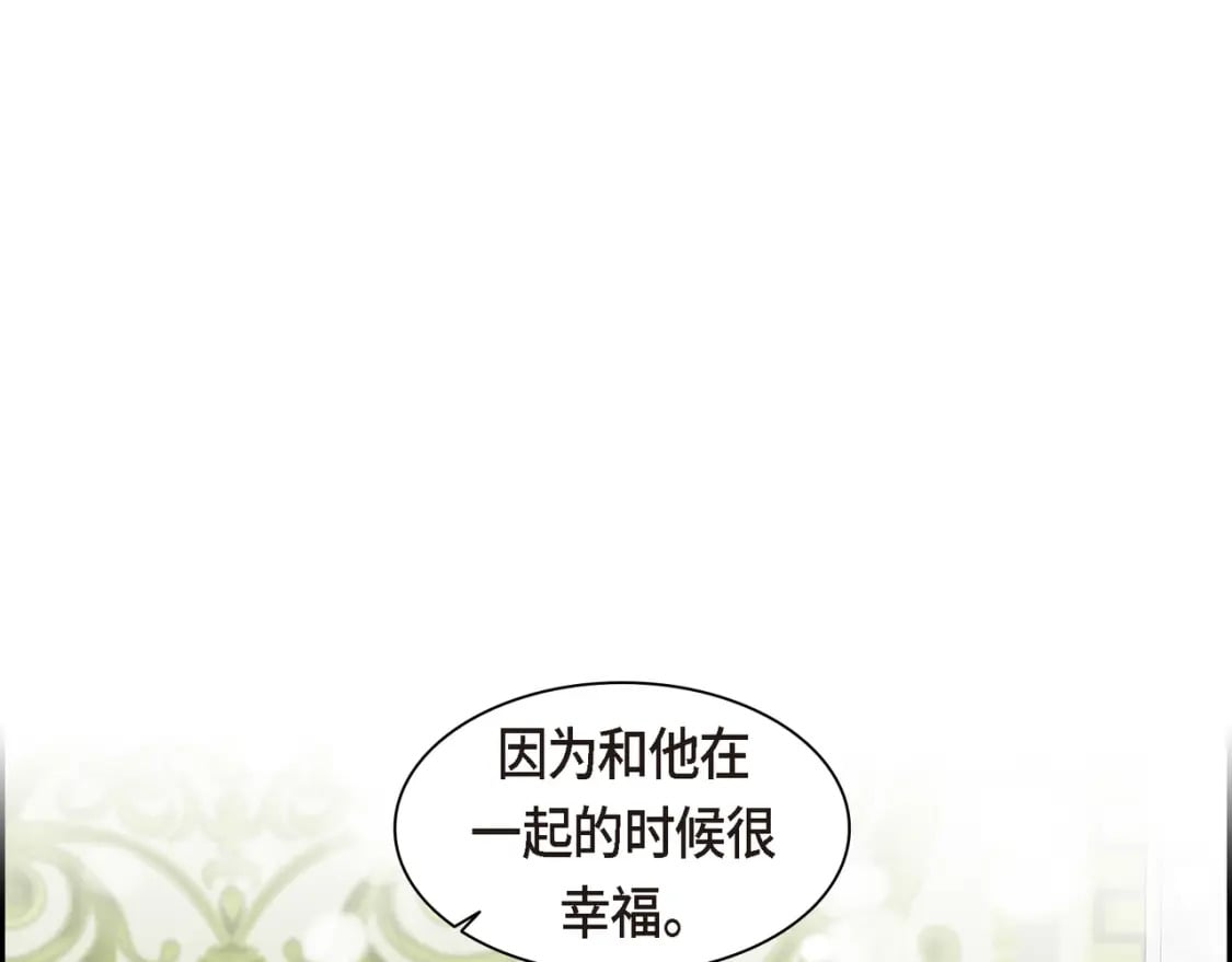 第77话 和他在一起感到幸福114