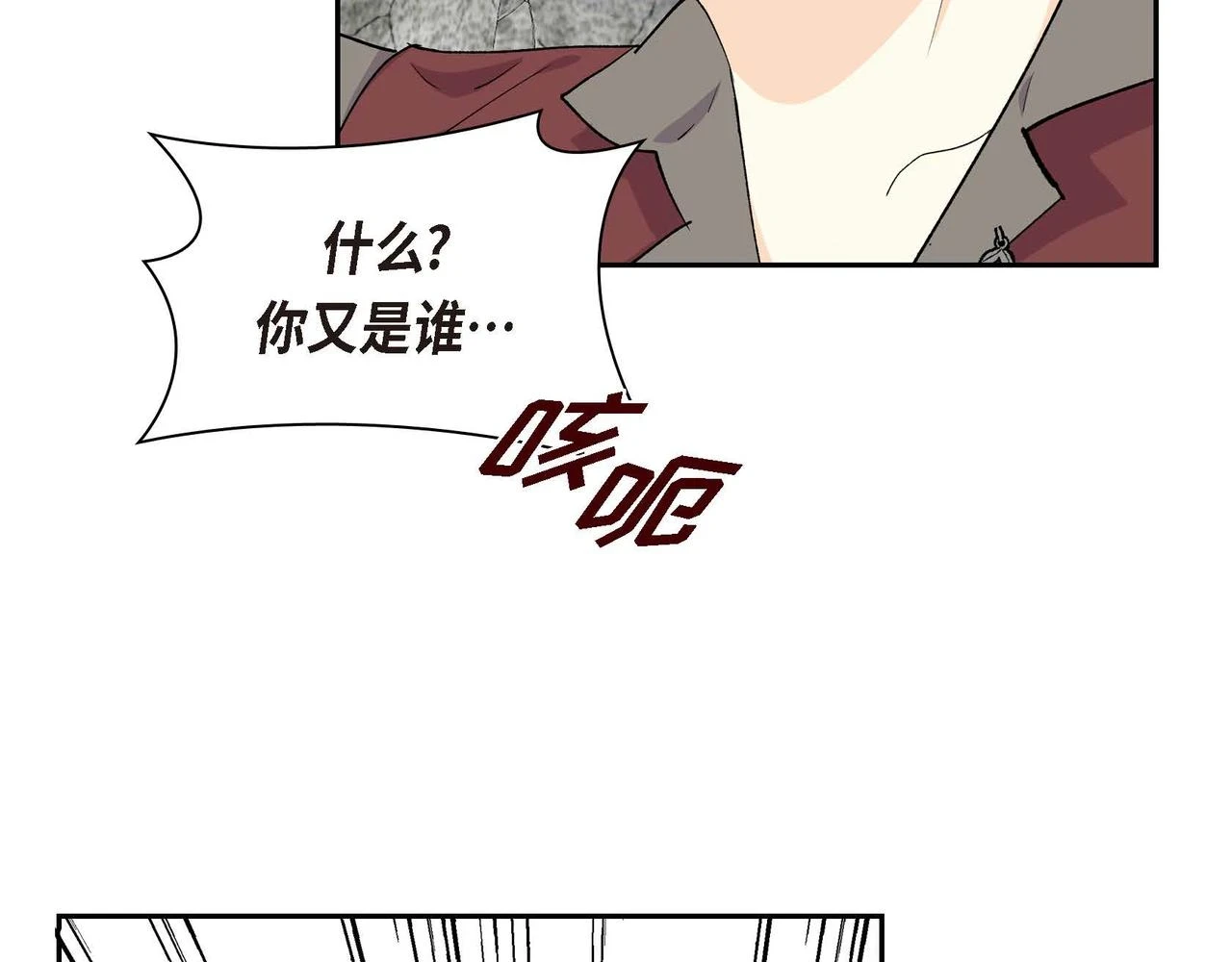 第62话 逃出127