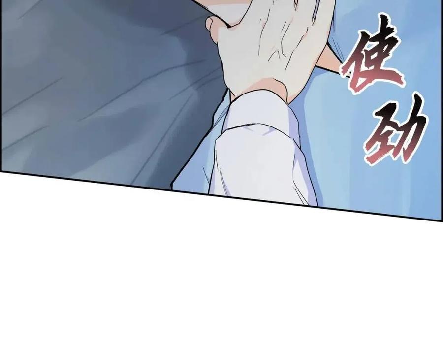 第25话 深夜“拜访”111