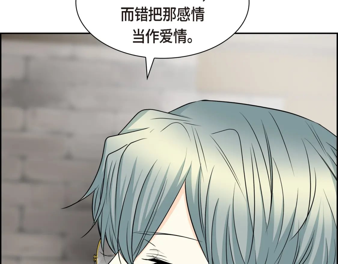 第75话 启动魔法的条件142