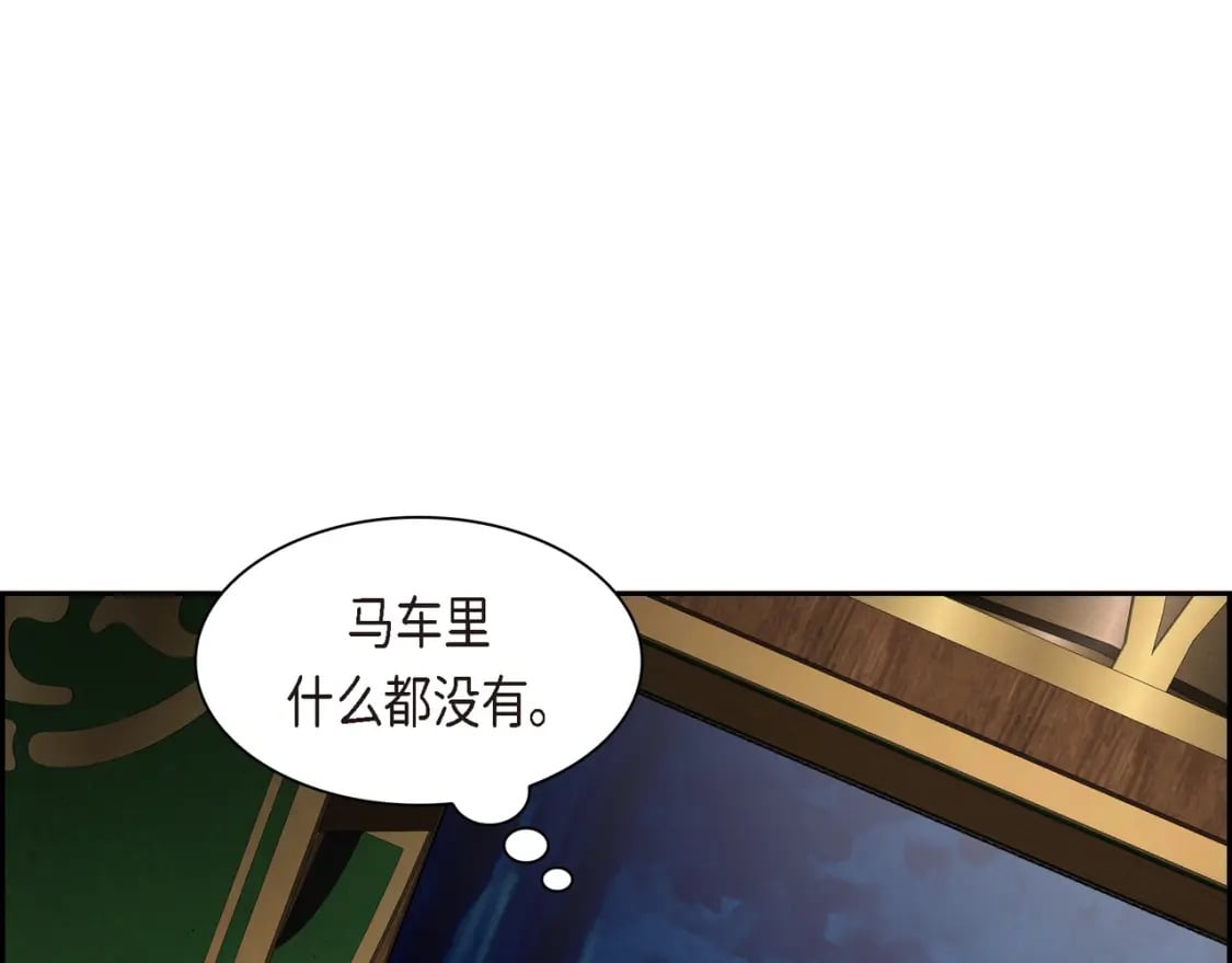 第75话 启动魔法的条件56