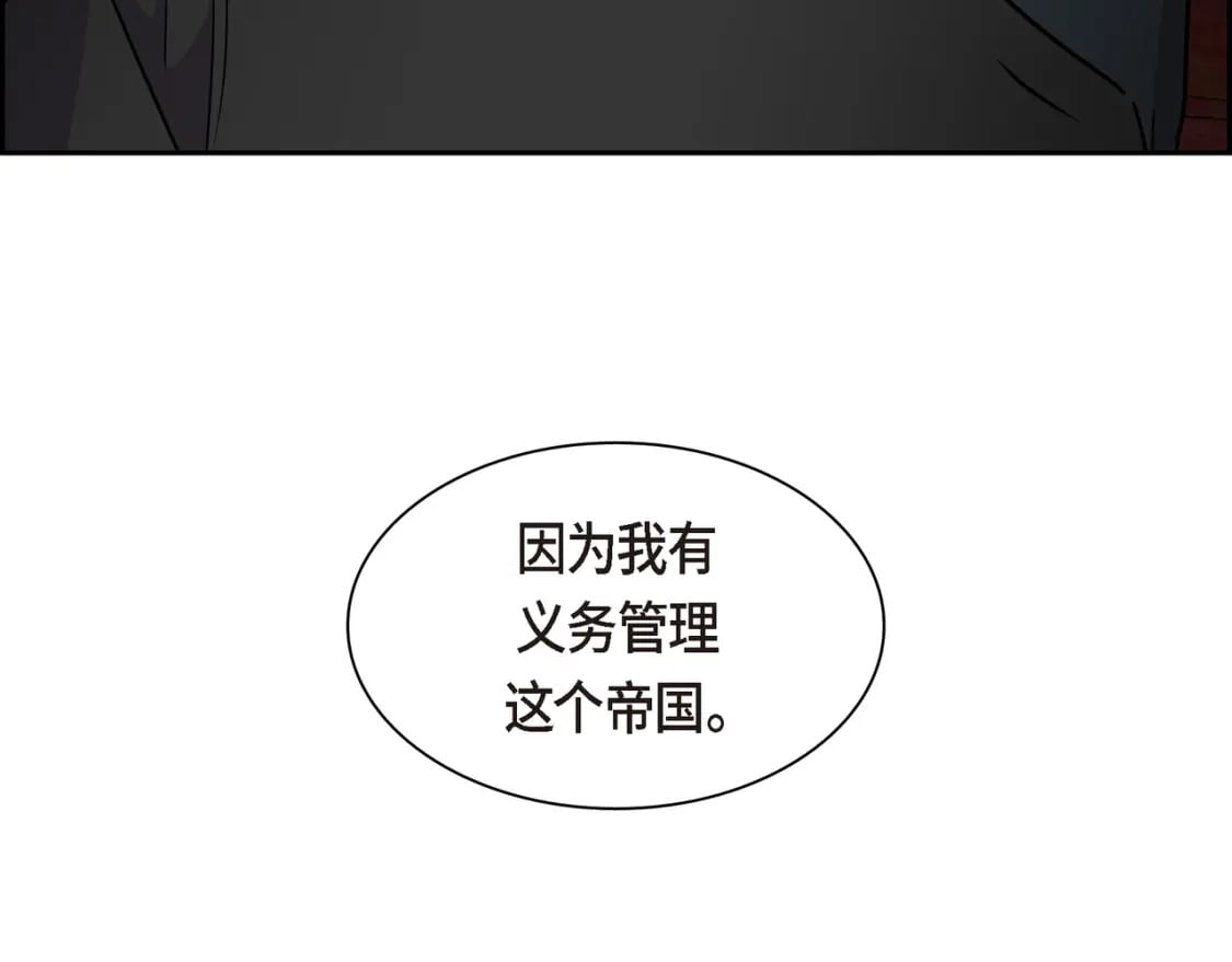 第76话 为了你才使用的魔法120