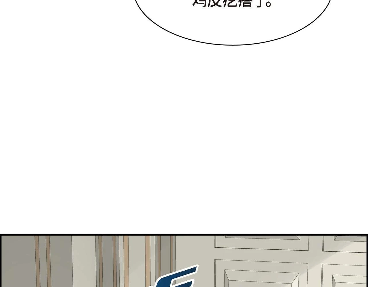 第63话 傲娇的大舅子93