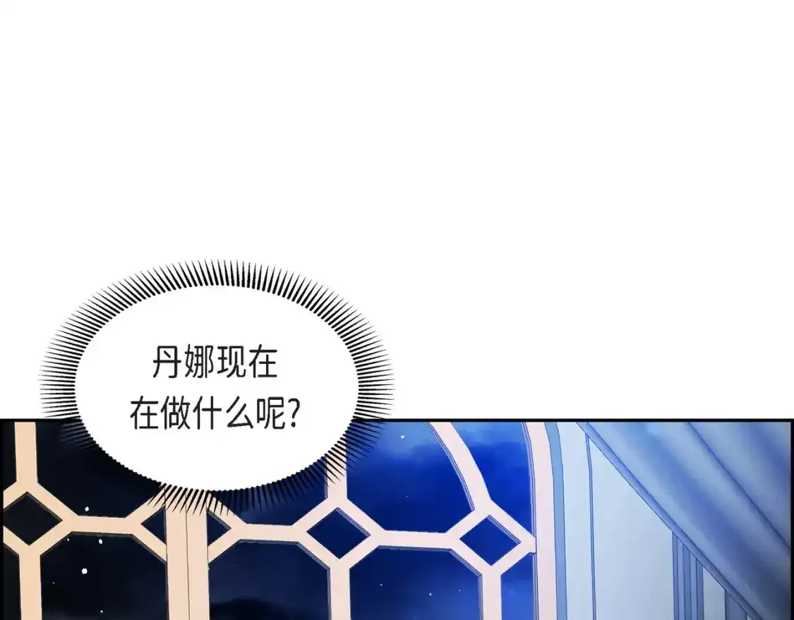 第69话 你不在，我不安25
