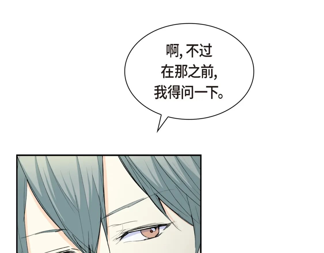 第75话 启动魔法的条件131