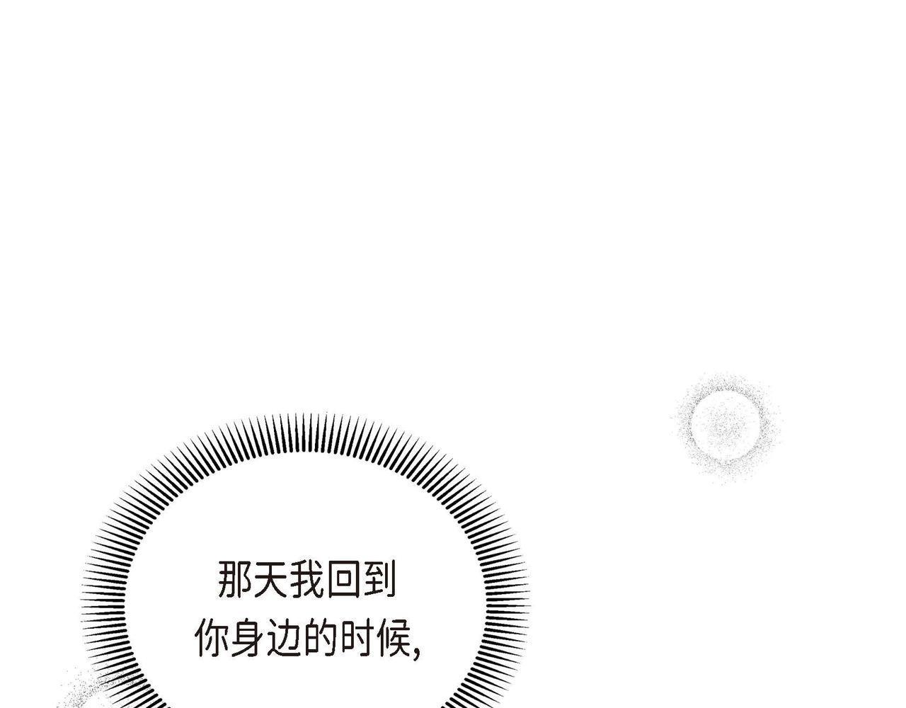 第22话 无法压抑的感情73