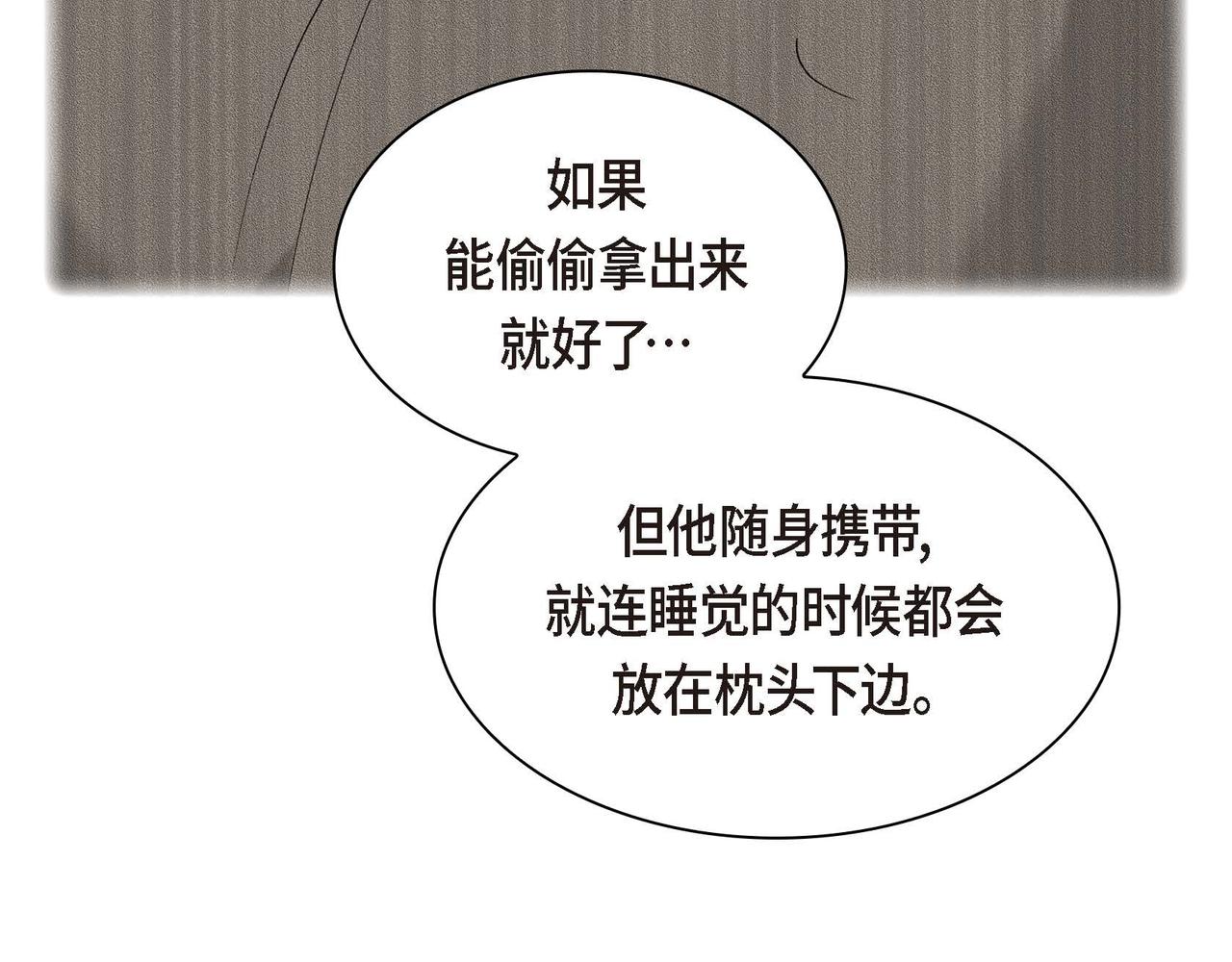 第56话 这个世界的魔法90