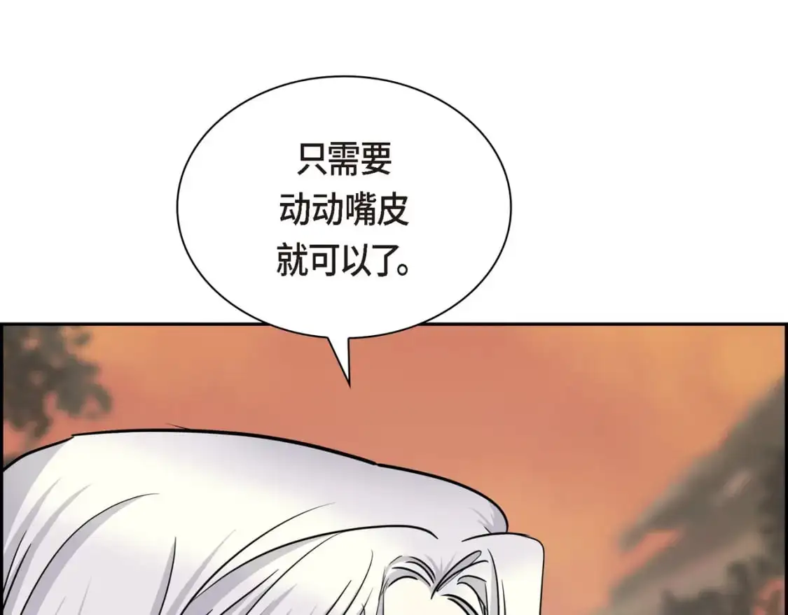 第83话 背后的交易107