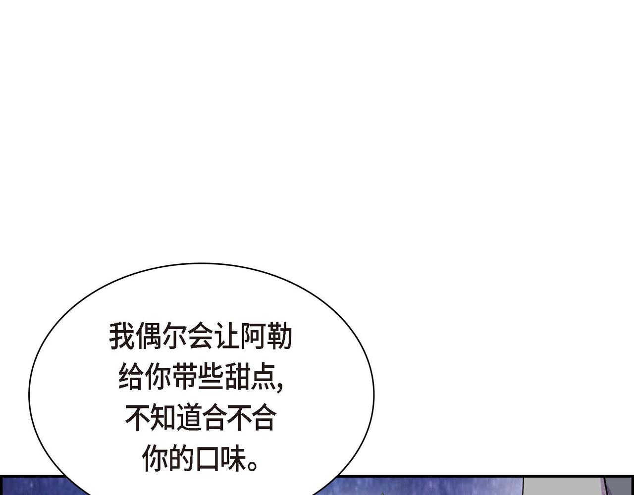 第51话 被打断的幸福34