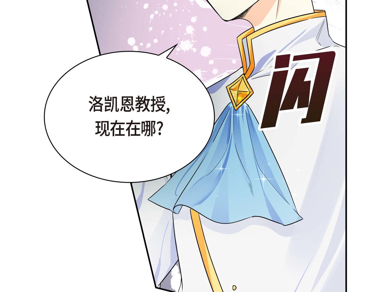 第15话 选择102