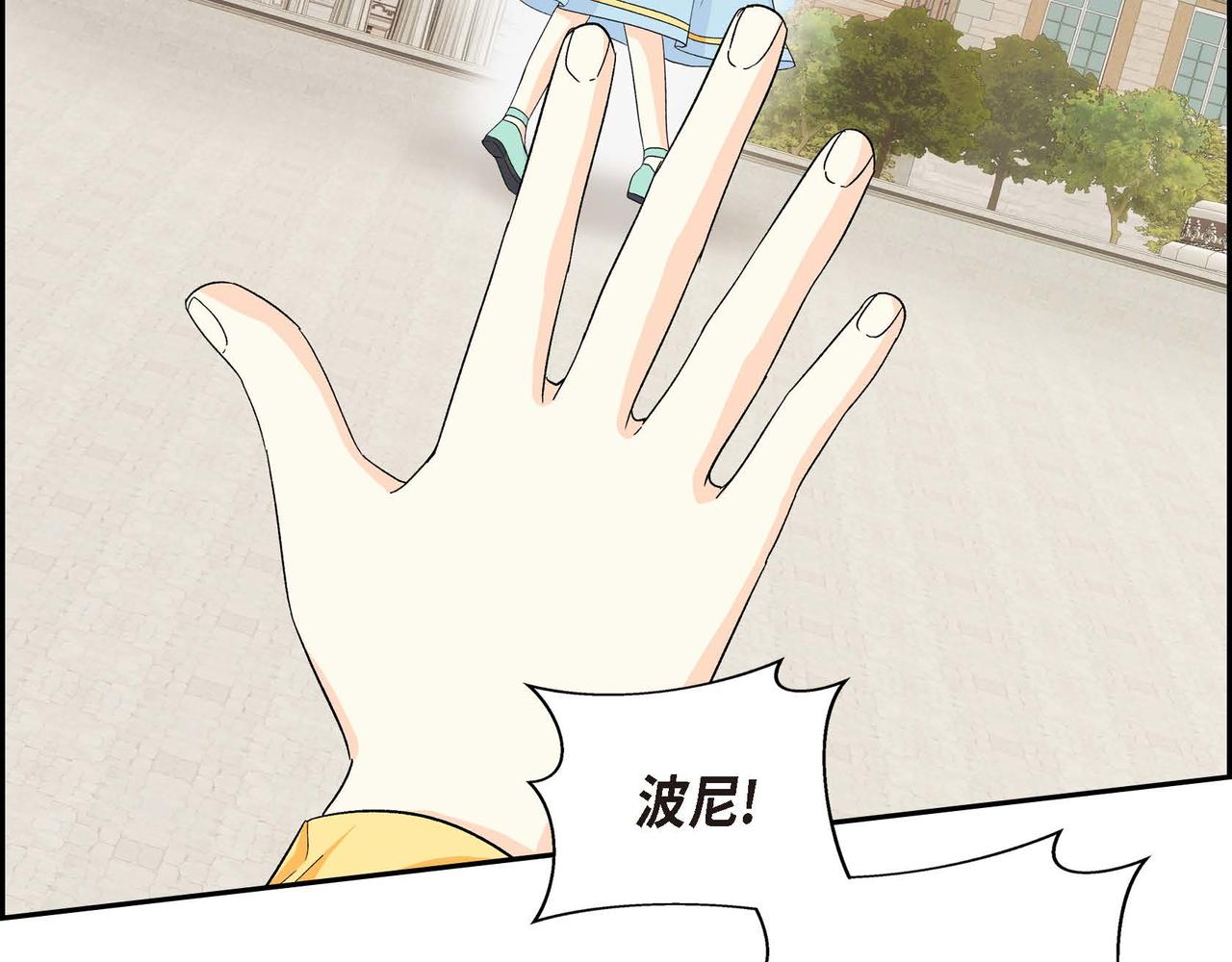 第32话 担忧6