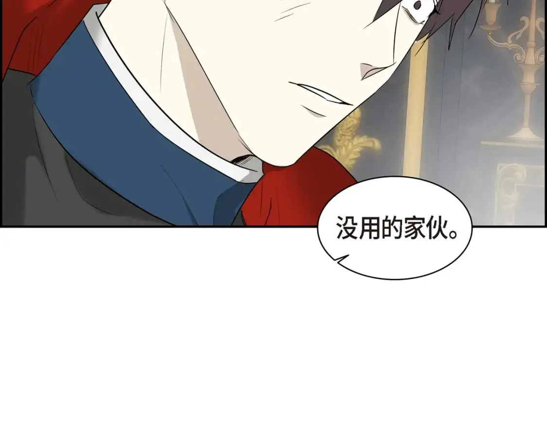 第89话 回到我的身边吧81
