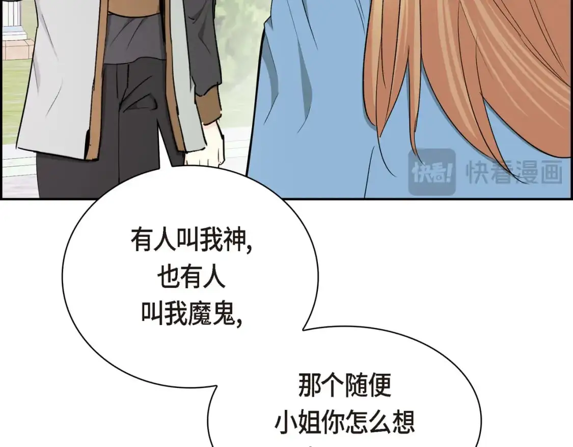 第85话 忘不掉的回忆160