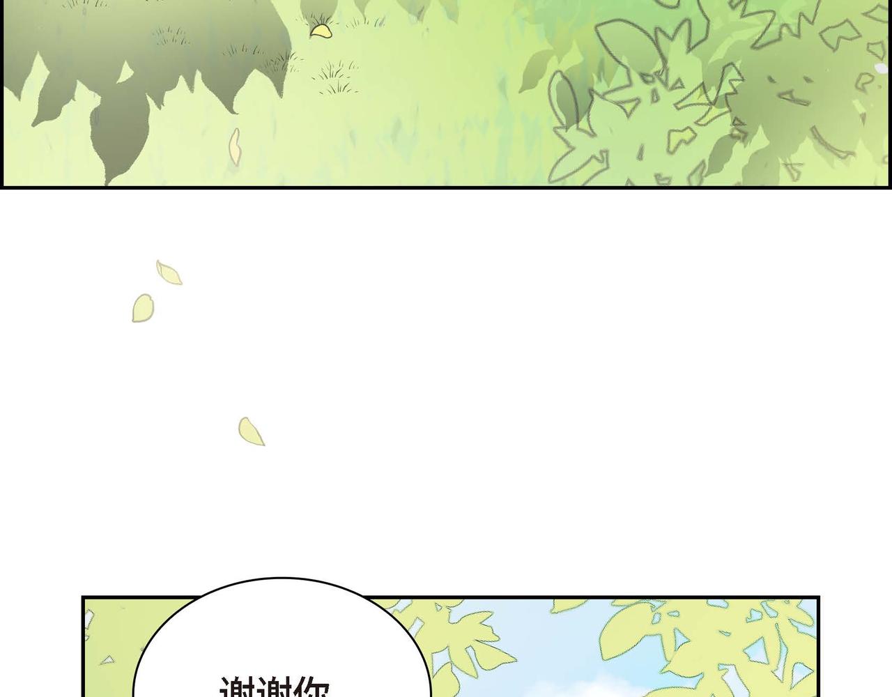 第16话 逃避65