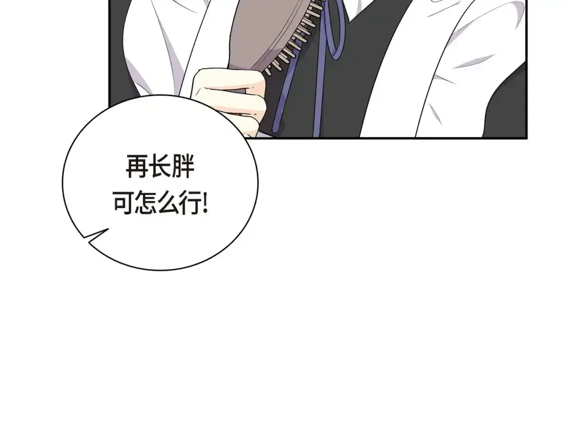 第79话 你是我最好的礼物146