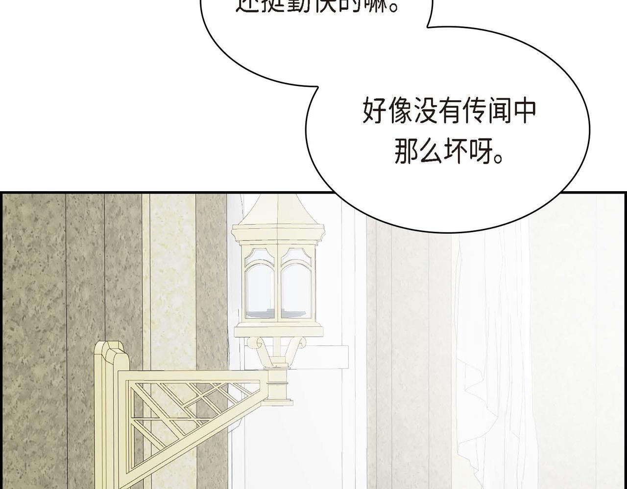 第13话 冲突6