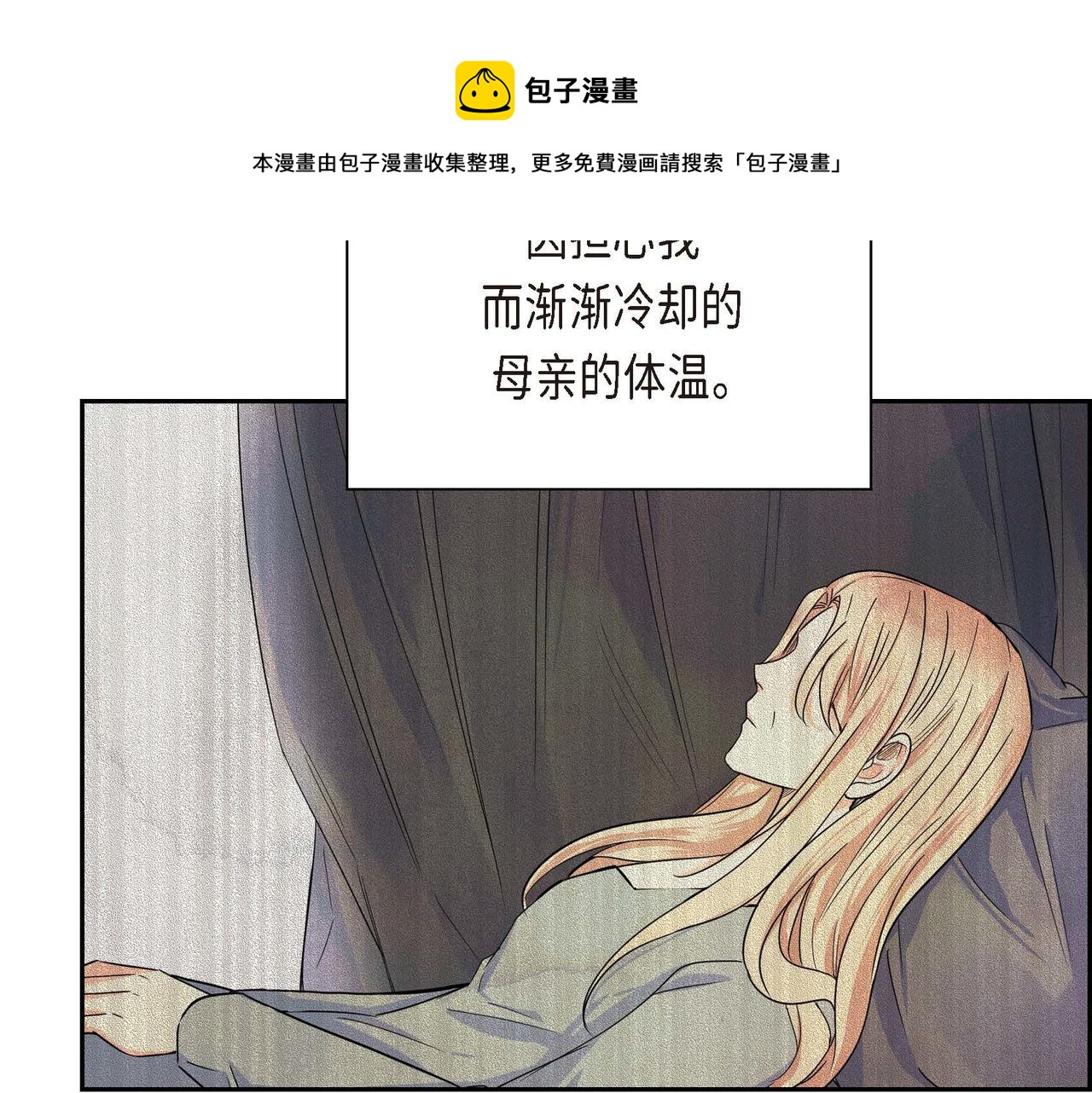 第30话 碰…碰到了！76