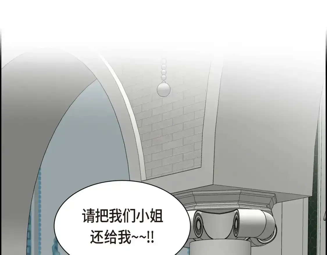 第79话 你是我最好的礼物74
