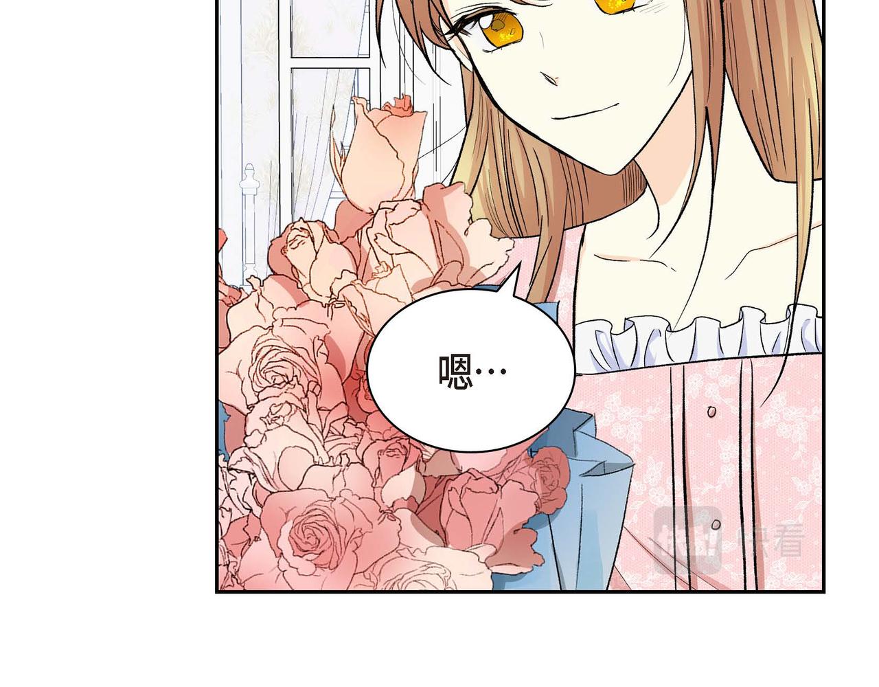 第43话 已经等不下去了19