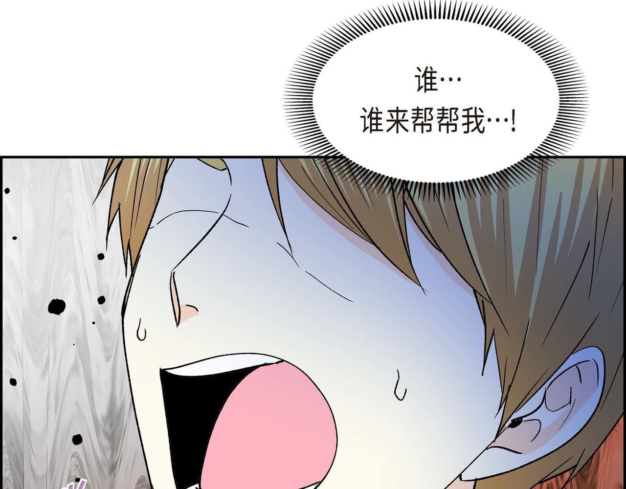 第58话 被困矿山110