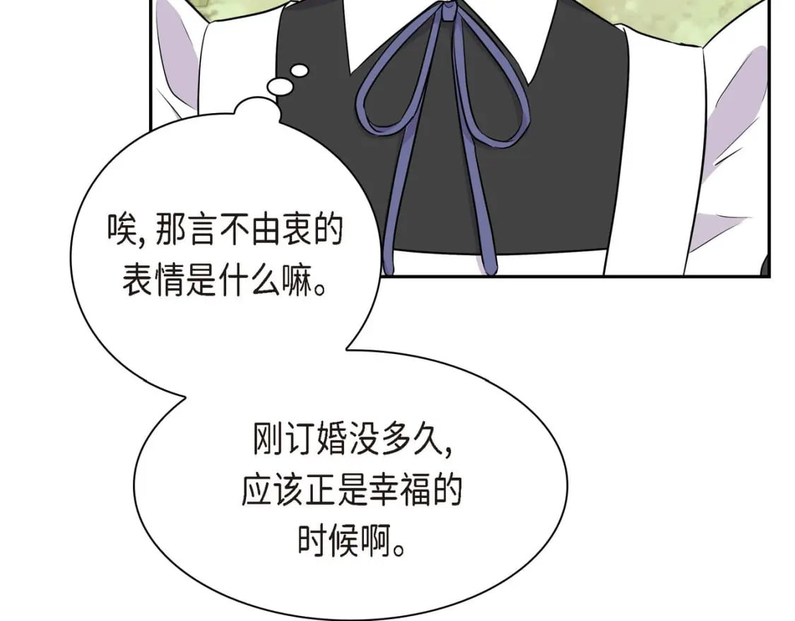 第68话 再做噩梦7