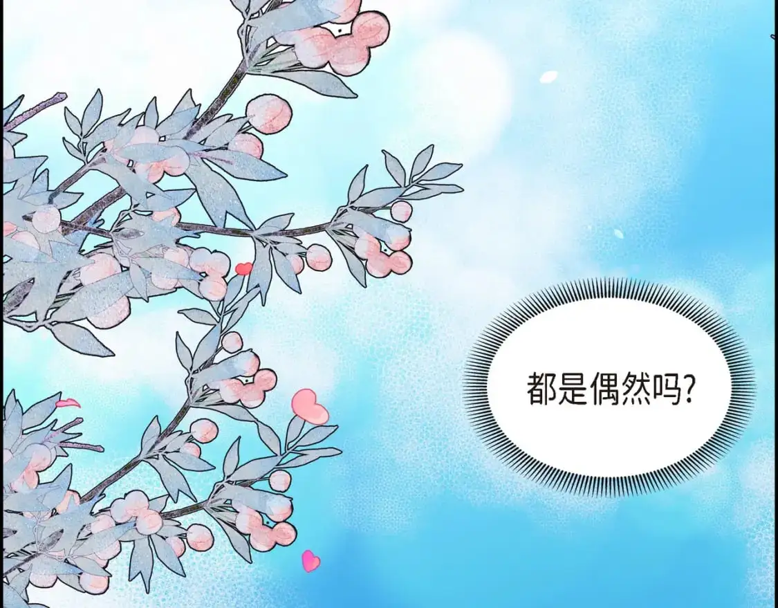 第83话 背后的交易20