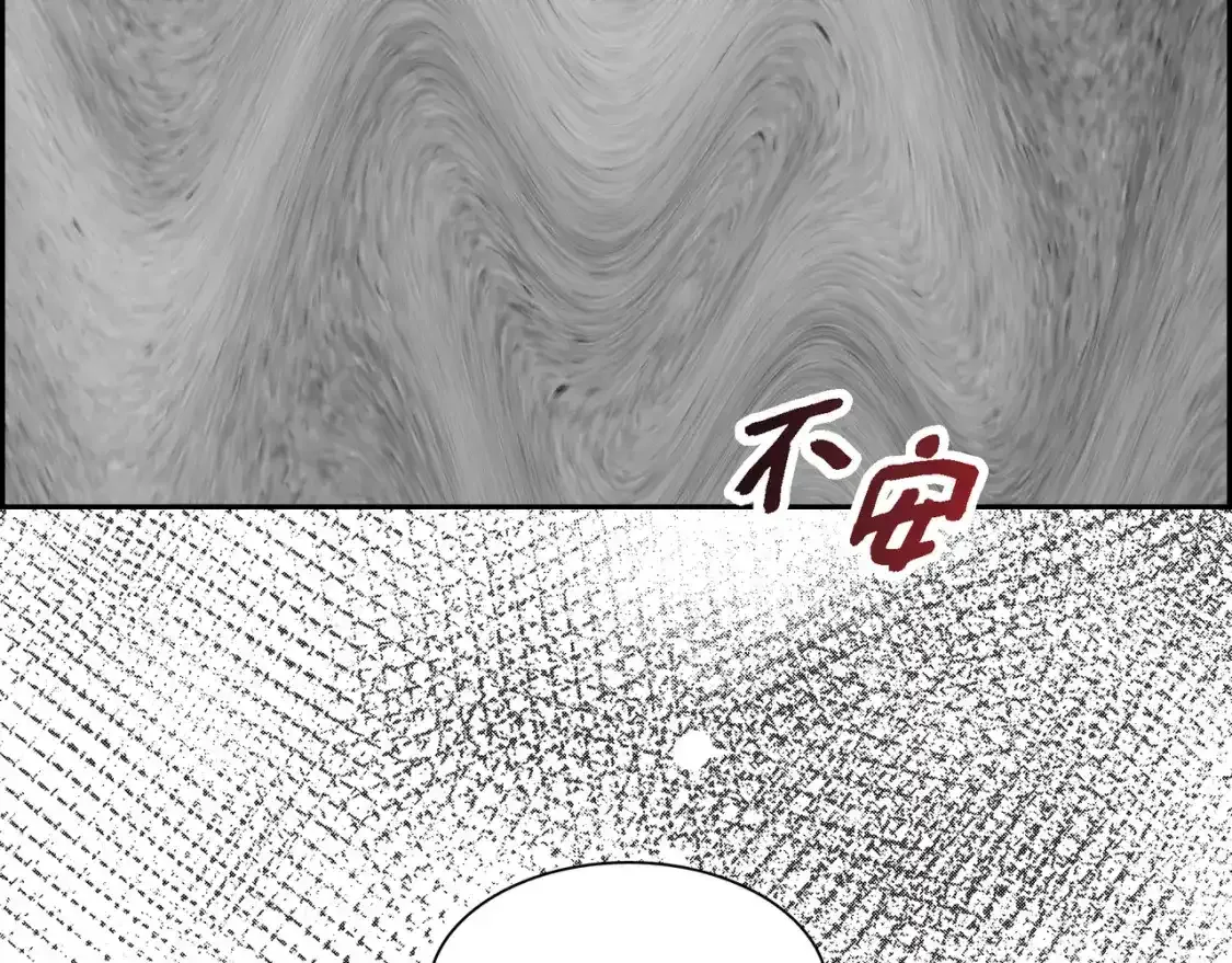 第69话 你不在，我不安49