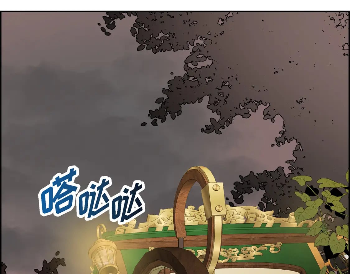 第74话 马车失控89