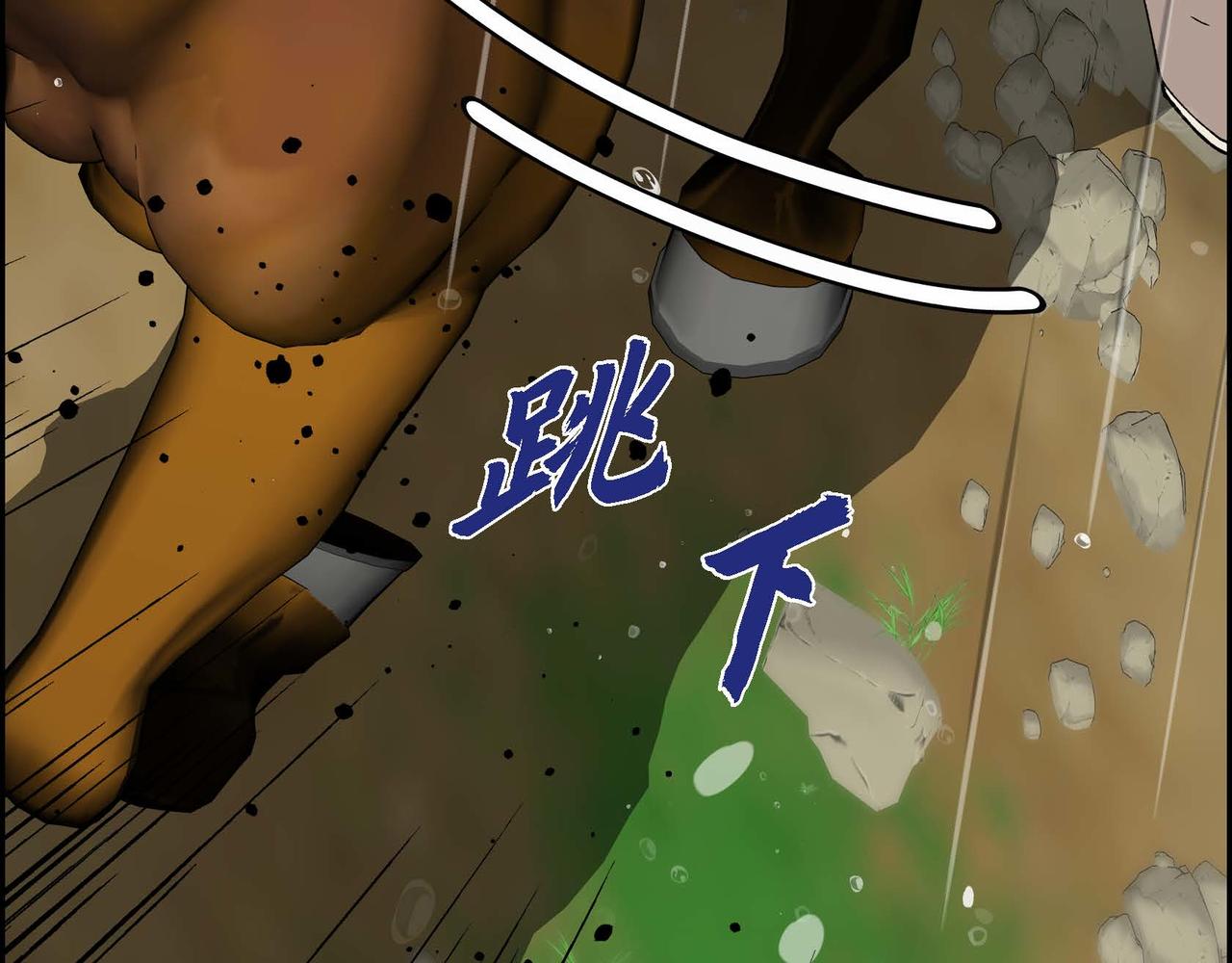 第60话 救援准备20