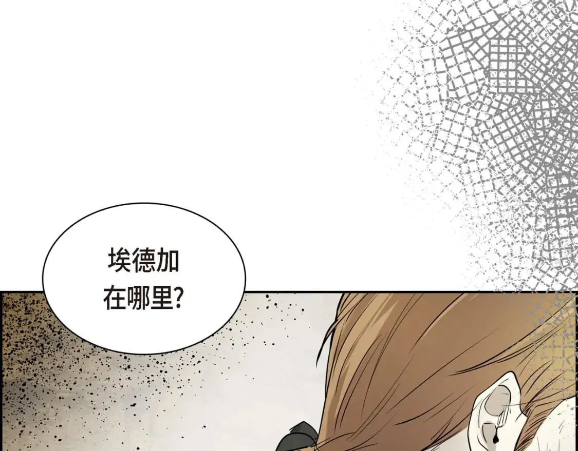 第89话 回到我的身边吧37