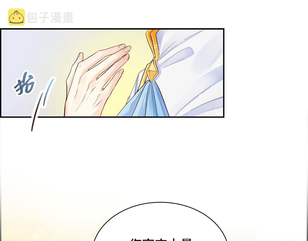 第4话 和好吧！10
