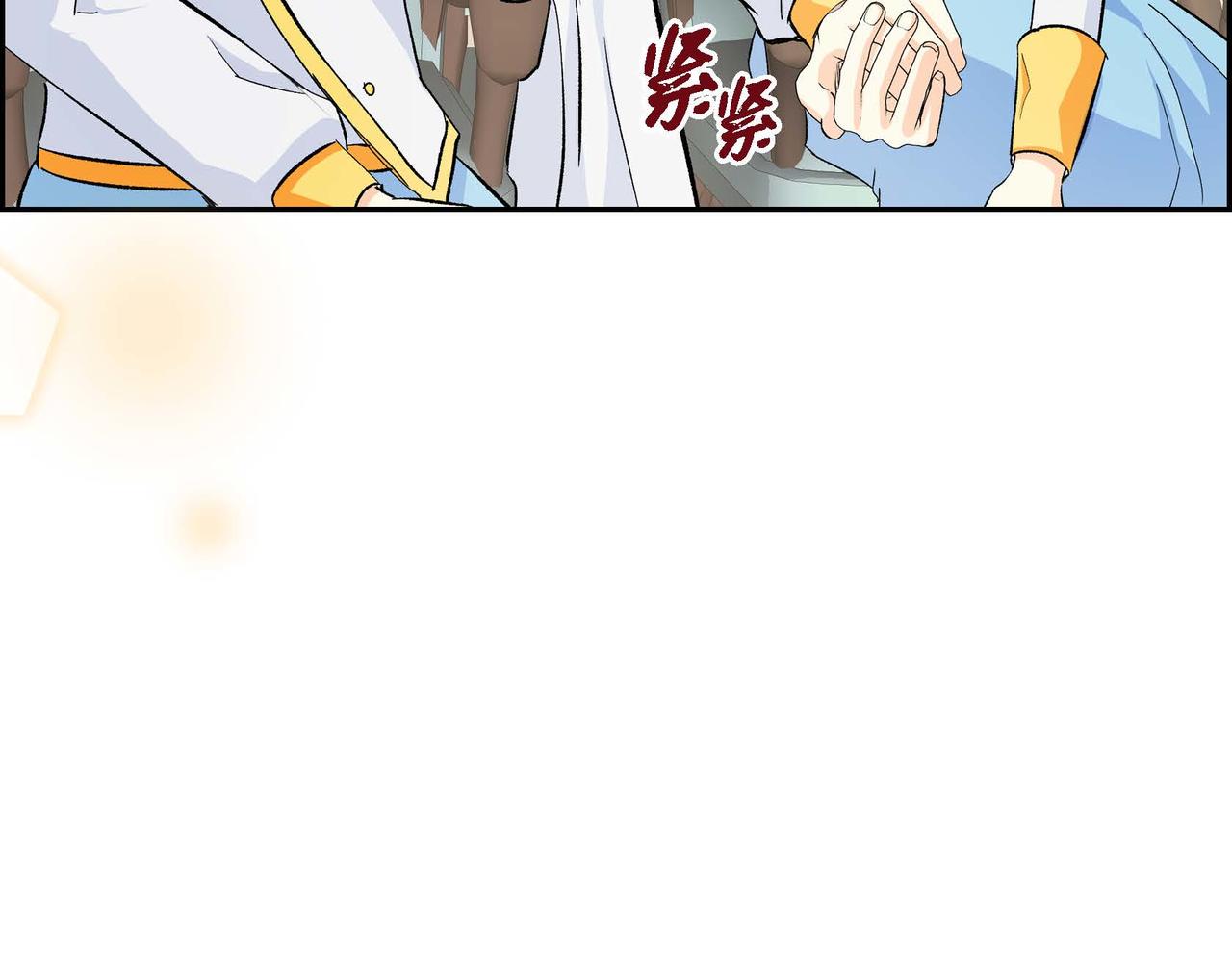 第35话 突来的信件45