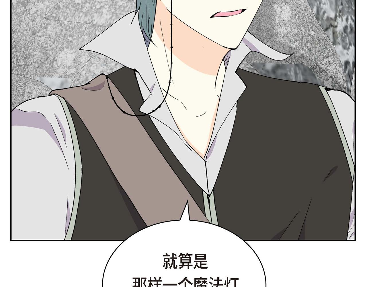 第59话 前往矿山66