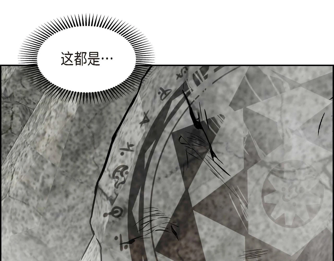 第62话 逃出150