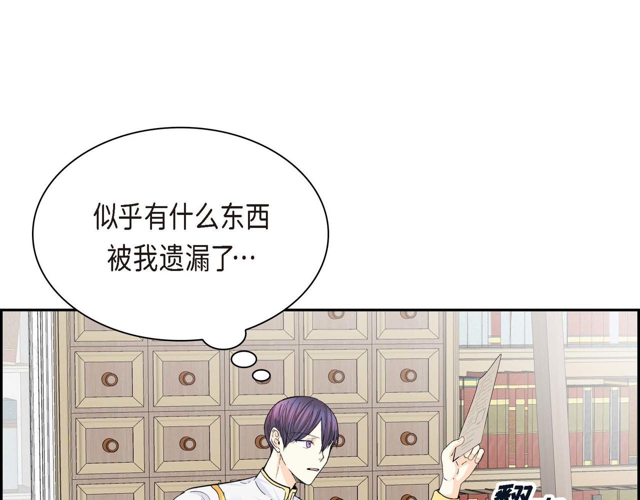 第29话 逐渐想起154