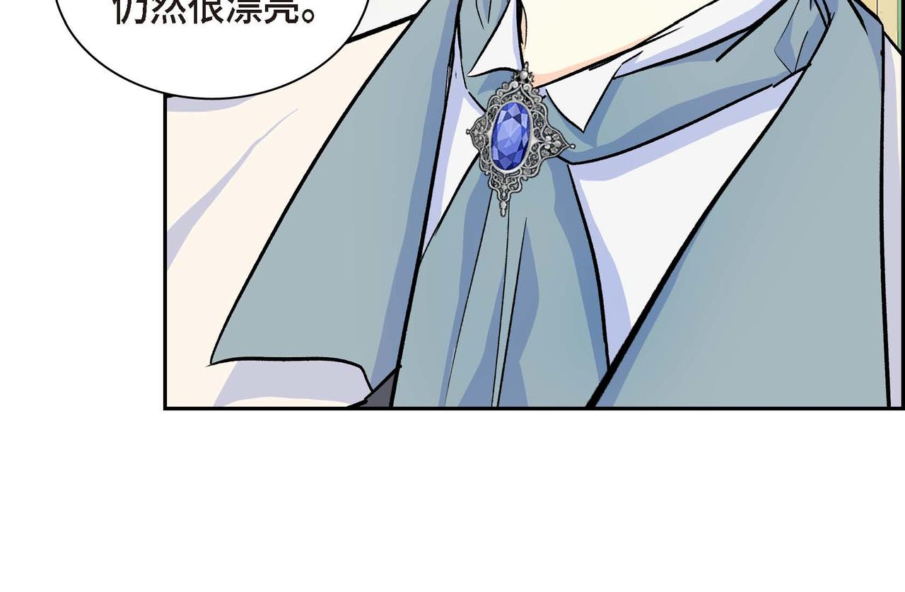 第33话 吃醋了？97