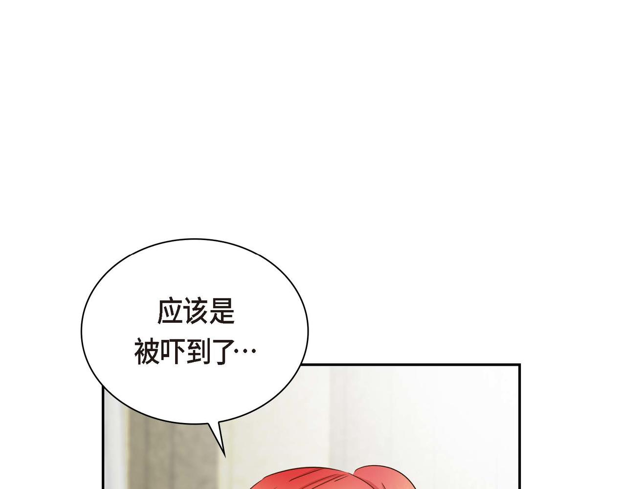 第13话 冲突99