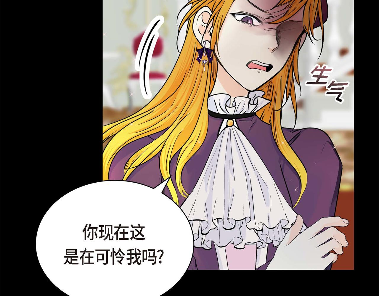 第21话 不要抛弃我81