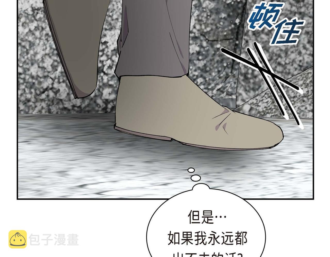 第58话 被困矿山131