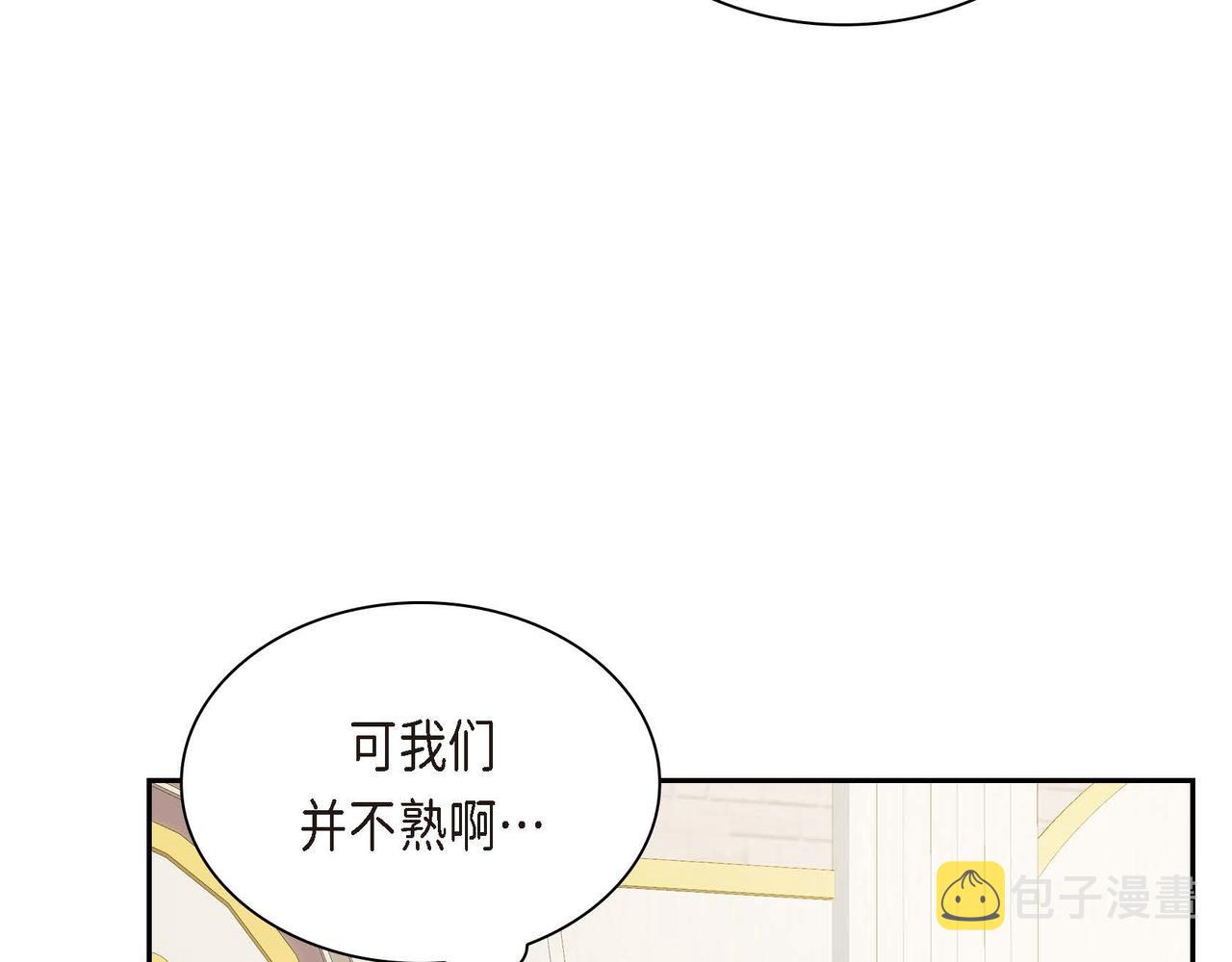 第30话 碰…碰到了！119