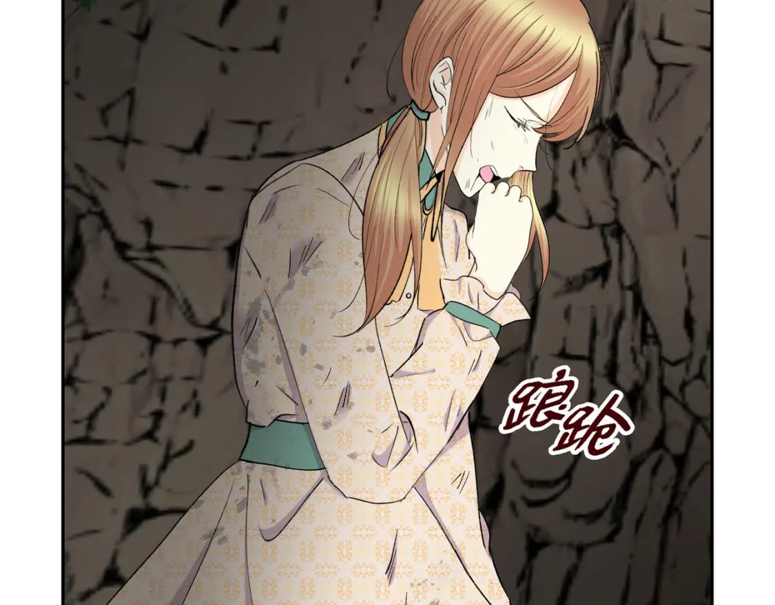 第75话 启动魔法的条件18