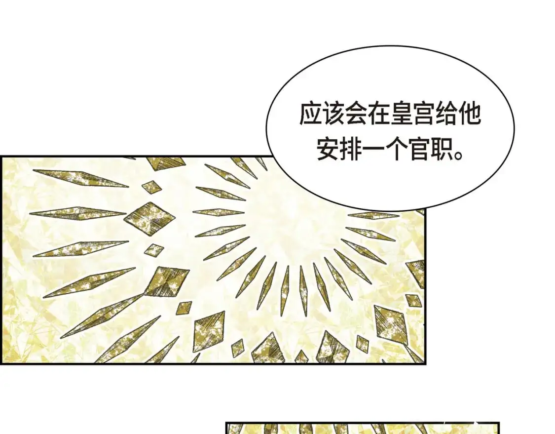 第四季完结篇 完美的结局166