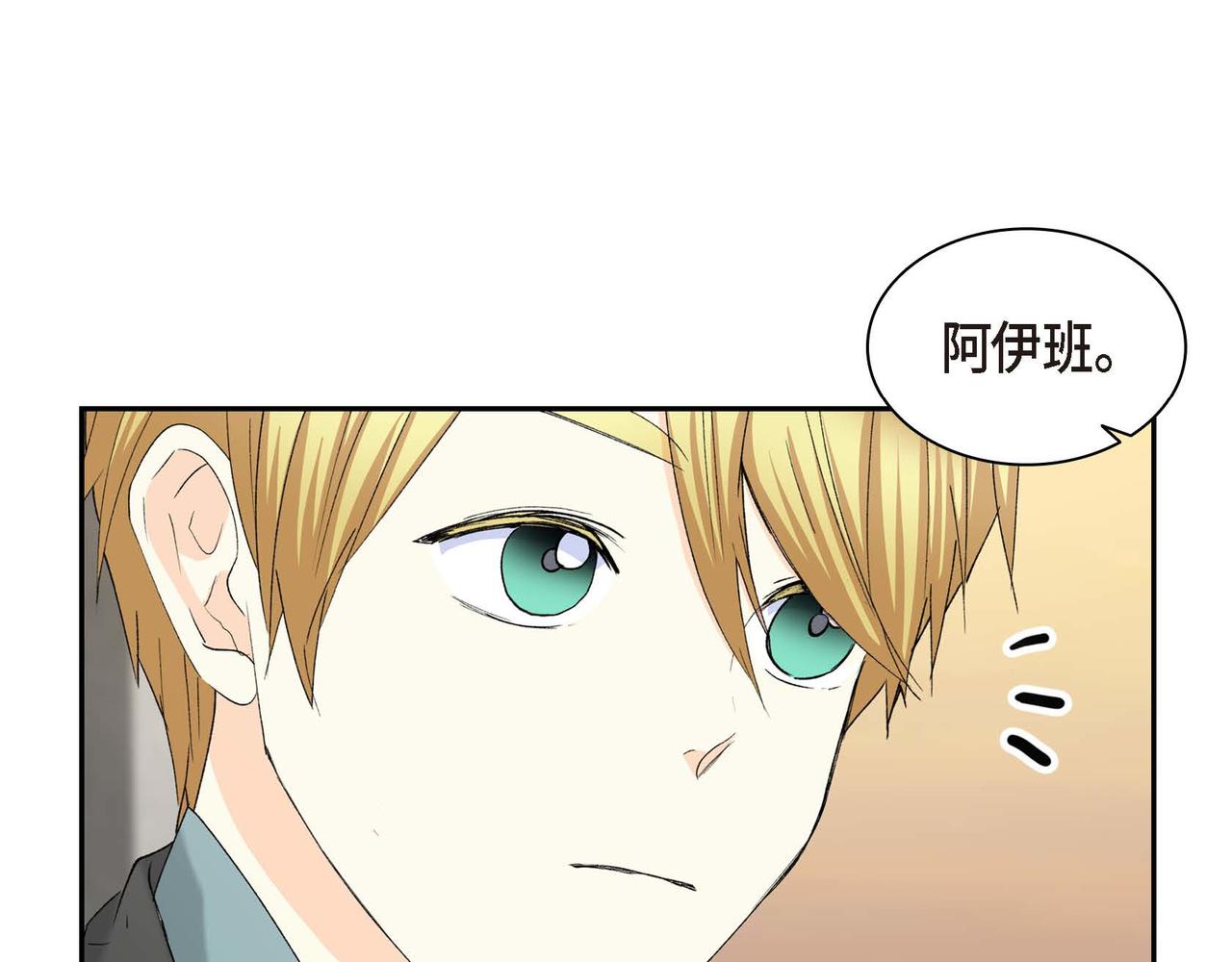 第56话 这个世界的魔法74