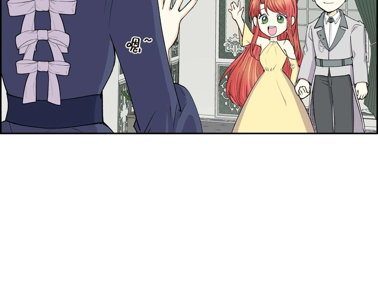 第64话 皇宫派对80