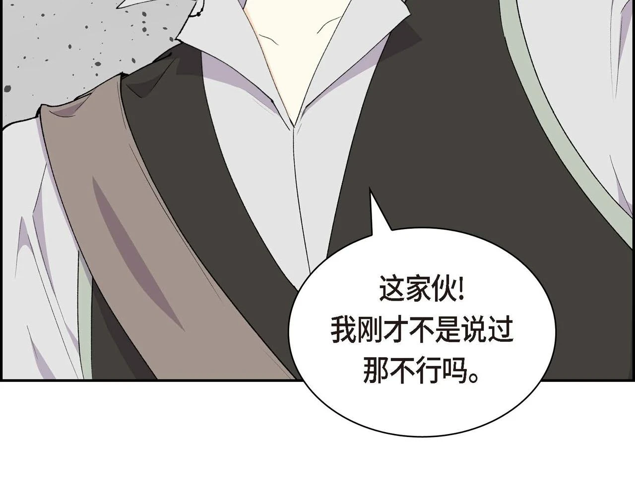 第62话 逃出85