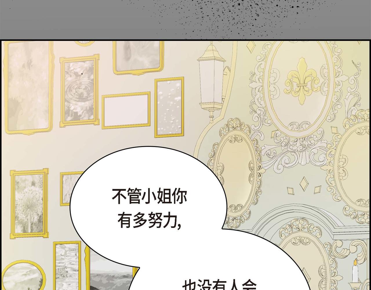 第18话 朋友94
