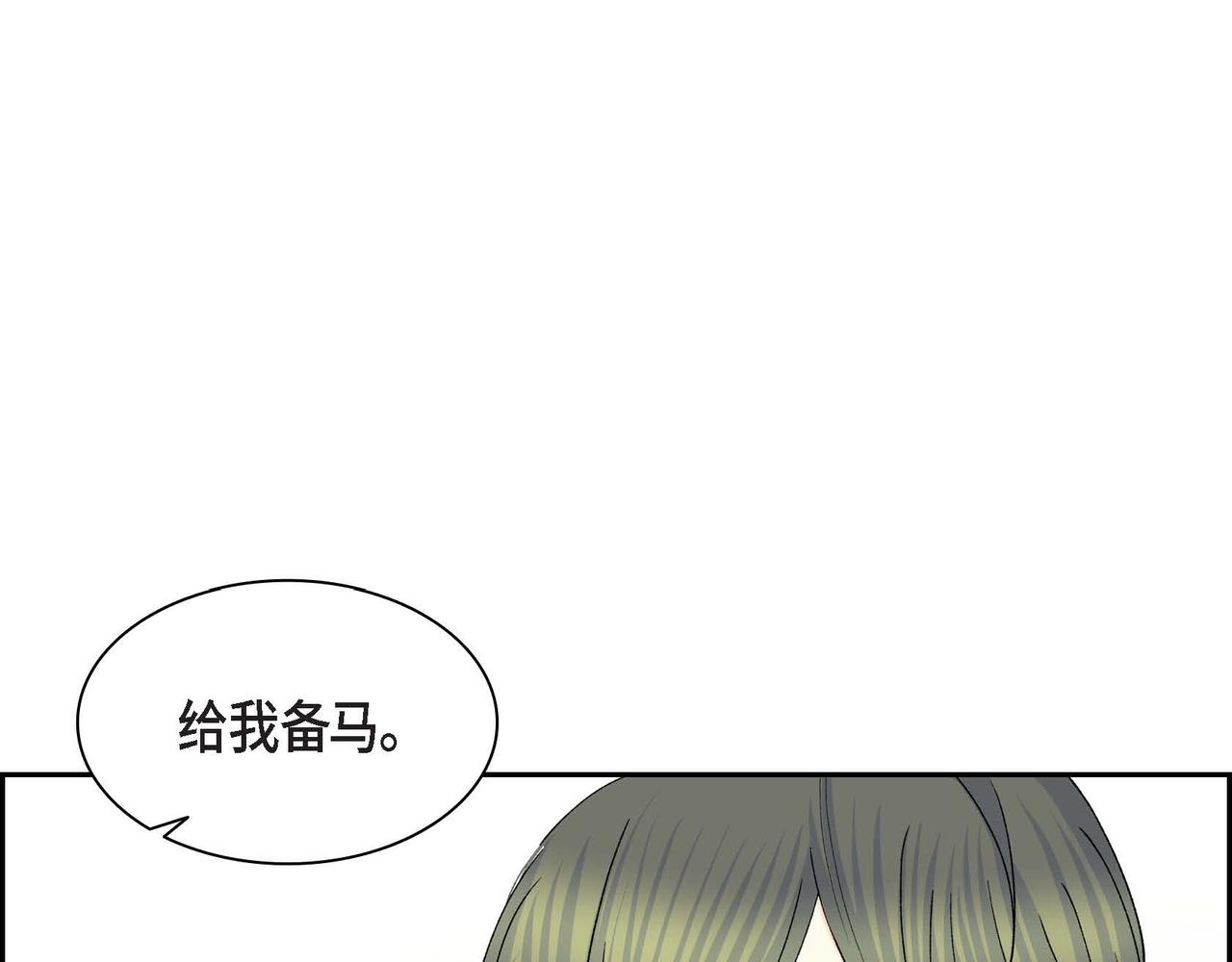 第55话 心意相通43